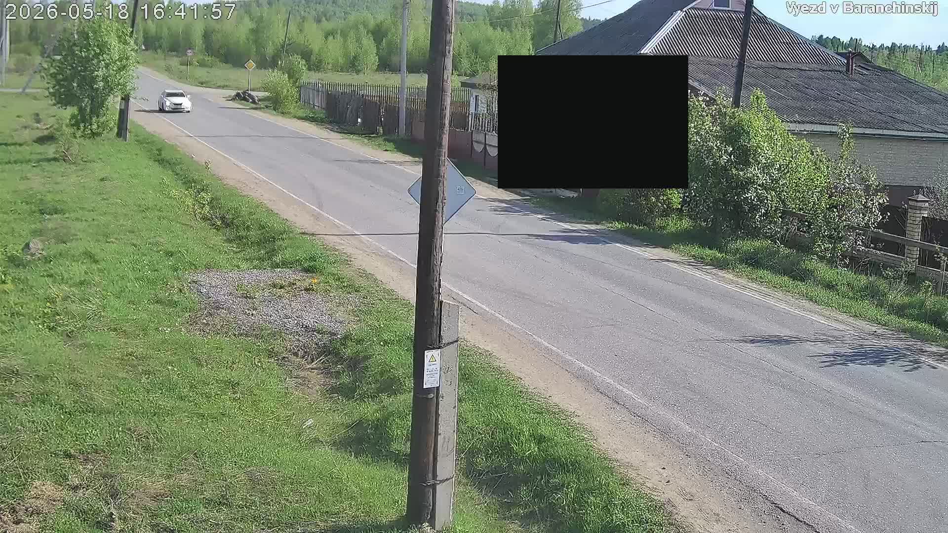 Выезд в Баранчинский