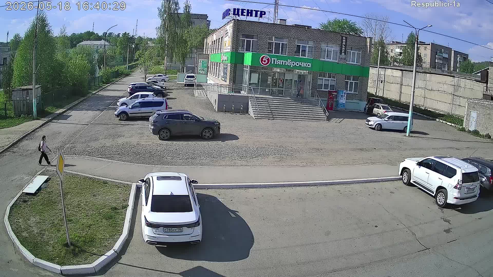 "Бизнес центр" на Республики 1а
