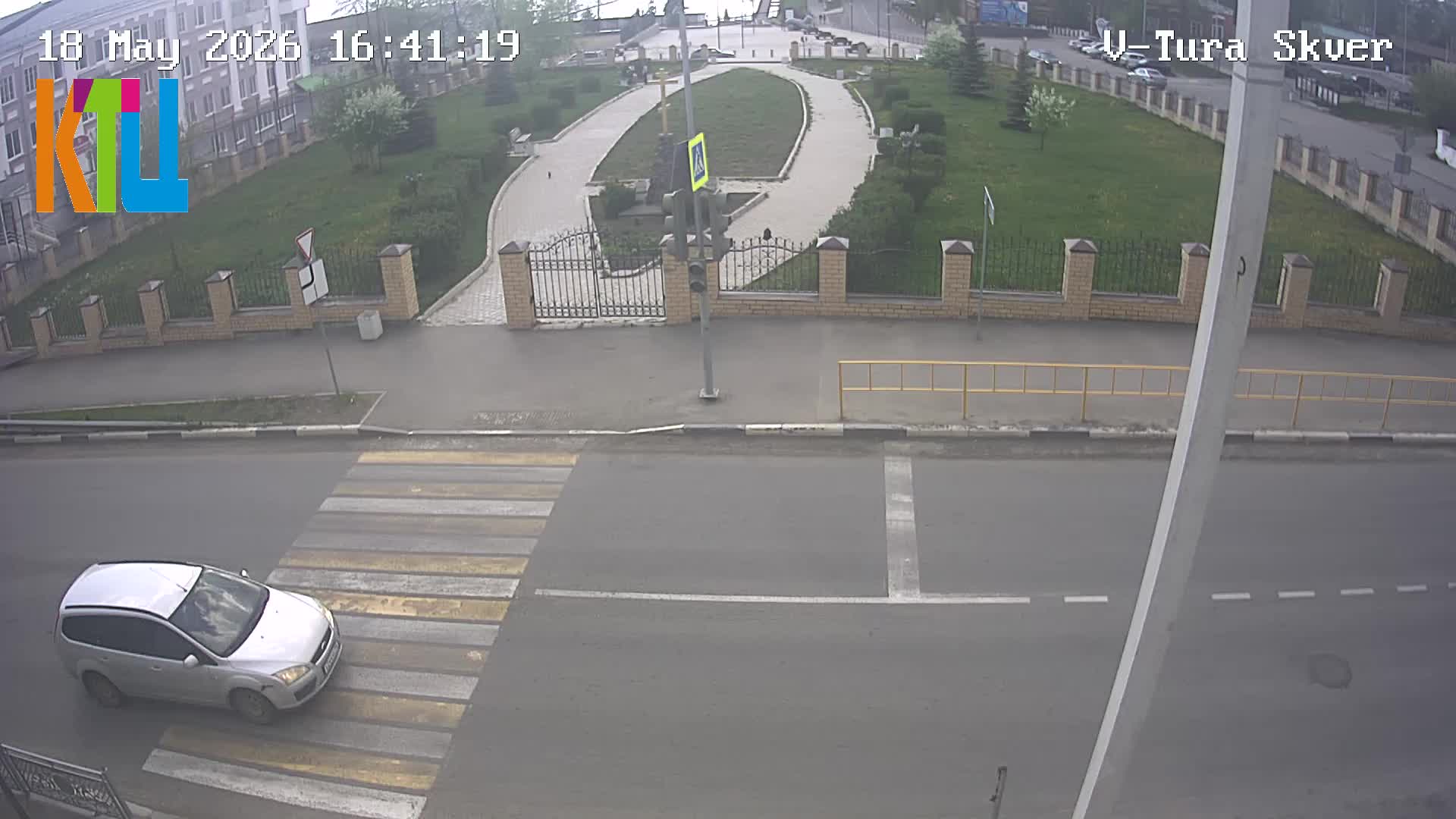 Городской парк
