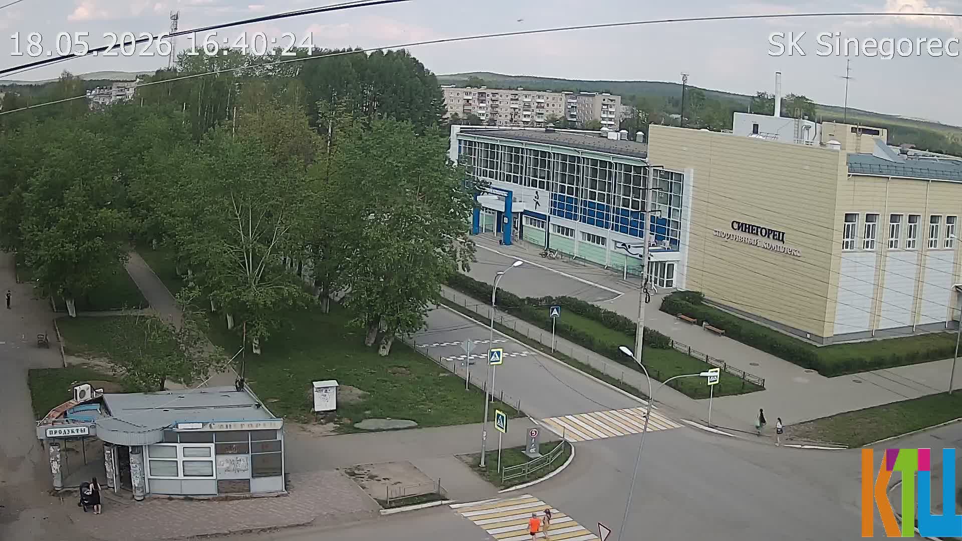 спорткомплекс "Синегорец"