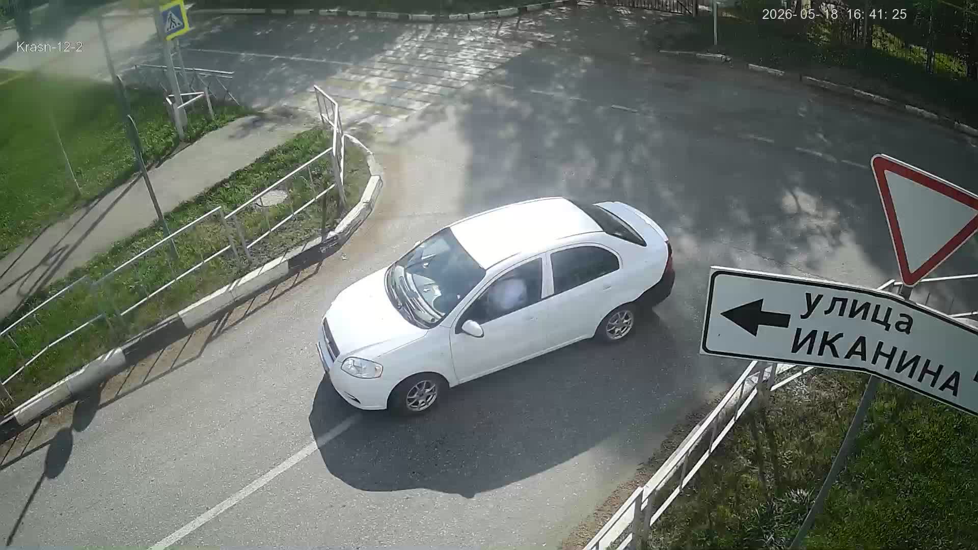 Перекресток Иканина Гробова 