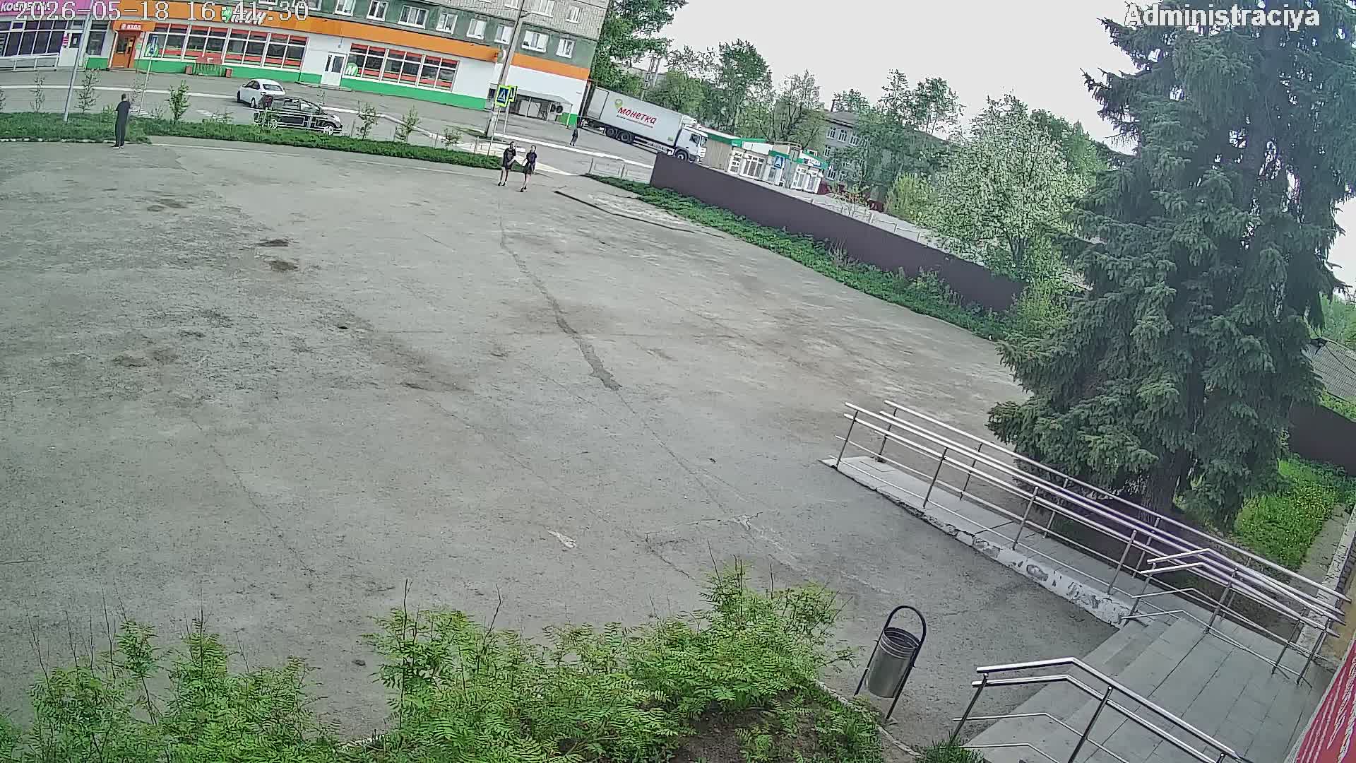 Администрация 