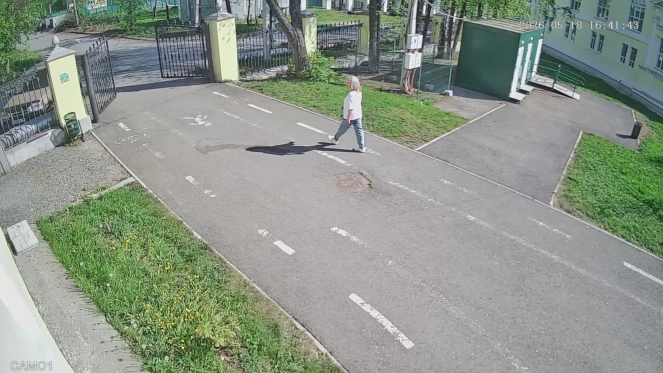 парк вход