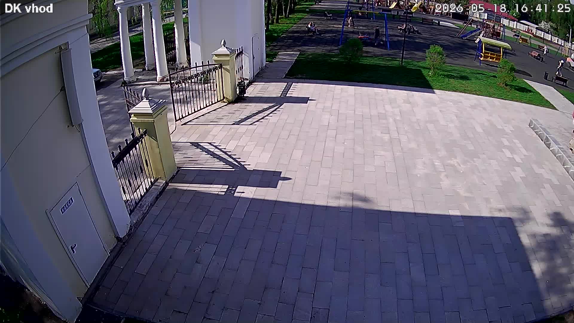 парк центральный вход